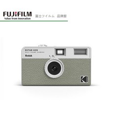 KODAK 柯達 Ektar H35 半格底片相機 膠捲底片 底片 相機 半格機, 1個, 綠