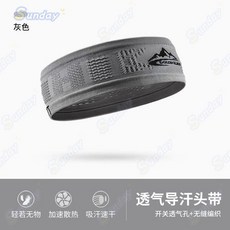 運動髮帶 止汗帶 束髮帶 導汗頭帶 吸汗頭巾, 1個, 【星空灰】吸溼透氣/高彈不勒/男女同款