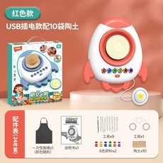 만들기 장난감 점토 도예 diy 공예 물레 방학, O. 빨간색  페달2단 변속 선물 상자 점토