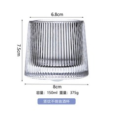 創意轉轉杯 解壓錘紋威士忌杯 洋酒杯 不倒翁杯, 旋轉解壓杯-豎紋,101-200ml, 1個