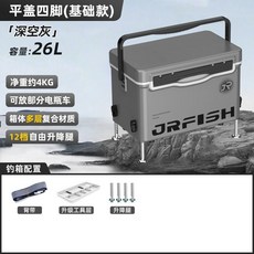 江流魚釣箱2024新款超輕釣魚箱多功能26陞全套野釣漁具裝備臺釣箱, 26升藍-平蓋天窗帶腳[包角4件套]餌盤