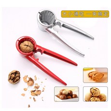 不銹鋼核桃夾 紅色雙夾口堅果夾 剝核桃工具 去殻神器 漏鬥夾子, V型核桃夾【銀色雙夾口】, 1個