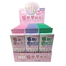 랜덤 볼펜 꾸미기 볼꾸 커스텀볼펜 하나뿐인 나만의볼펜 만들기 랜덤파츠 미정아트, 3세트