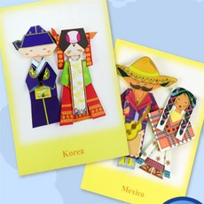 세나 세계전통의상 종이접기 만들기수업, 3번