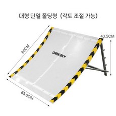 rc카 경사대 점프대 플라잉 묘기 경사면 드리프트 카 코스 보드 나일론 레이싱카 트랙, B. 라지 접이식