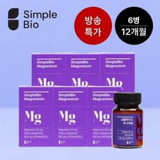 [TV특가]심플바이오 마그네슘 60정x6병(12개월), 6개