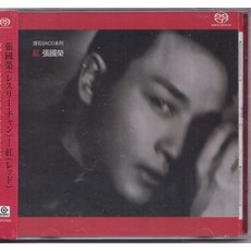 張國榮 紅 CD, 如圖所示