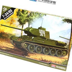 글샵 프라모델 1대35 러시아 중전차 공장 조립장난감