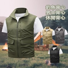 戶外休閒工裝馬甲背心 - 釣魚/登山機能大口袋無袖速乾背心 (台灣出貨), 卡其,L（建議體重67.5公斤左右）