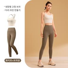 스타일닥터 터요가 필라테스 운동복 브라탑+레깅스 세트