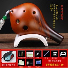 초보오카리나 악기 음악 고음 중음 초보 합창 전문, 1개, 세라믹 6홀 AC 엠버 스모크드 블로우, 기본 모델명/품번