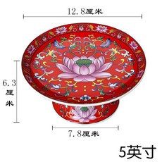 琺琅彩果盤供盤供佛陶瓷高腳貢盤財神盤子觀音蓮花上下一體供果盤 副廠商品 爆品, 紅
