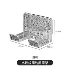 LENSON 吹風機置物架免打孔壁掛家用浴室衛生間掛架吹風筒支架吹風機架, 簡約風筒架—透灰銀:如圖, 1個