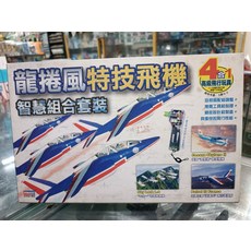 LYONAEEC 特技飛機 智慧組合套裝, 1套