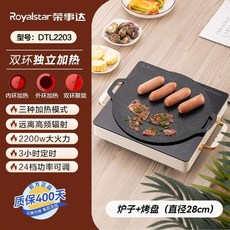보온접시 미니화로 접시워머 도자기, 독립형 머신  베이킹 트레이 24단 속도 조절3H 타이