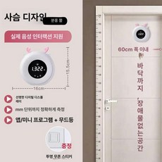 휴대용 적외선 스마트키재기 높이 측정 신장계 보건실, 1개, 핑크디어 정밀도1mm +야간등, 기본 모델명/품번