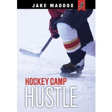 Hockey Camp Hustle Paperback, Stone Arch Books