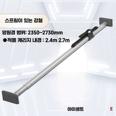 지지대 칸막이 화물 고정바 냉장 스프링 스트럿, 1개, 2350-2730mm(스프링)