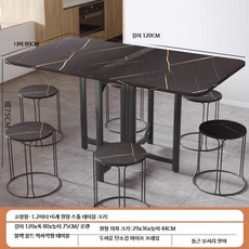 다용도 접이식 식탁 사각 수납장 렌지대 주방, 1인용, Y. 80 블랙 고정형+6개 의자