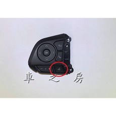 車之房 camry 8.5代 單左邊 原廠升級聲控功能按鍵 替換式 專用直上 全新品, 1個