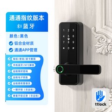 跨境免開孔指紋密碼鎖塗鴉WiFi指紋鎖掌靜脈3D人臉識別單舌門鎖, 1個, 729【通通鎖】指紋版本+黑色:9