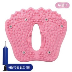 실내 지압 제자리 걷기 계단오르기 운동 운동기구 유산소, 피치핑크