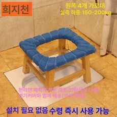 접이식 좌훈 좌욕 일체형 등받이 가정용 시트 훈증기, 무조립 강화형 25cm + 교체용 두꺼운 패드 2개 +, 1개