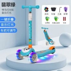 웨하이무역 레이저 12세이내 탈 수 있는 씽씽카 LED 킥보드 키즈 킥보드, E, 1개