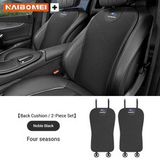 스바루 아센트 포레스터 아웃백 임프레자 레거시 차량용 시트 쿠션 아이스 실크 통기성 커버, 1개, 1. 2pcs back pad black