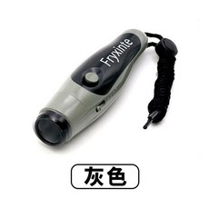 電子哨 電子口哨 電子哨子 高分貝電子哨 裁判哨 防狼哨 免吹氣, 電子哨-灰色【贈束口收納袋】, 1個