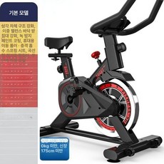 미니 실내 자전거 싸이클 헬스 스피닝 가정용 원더 미니실내자전거, 블랙, 기본 모델명/품번