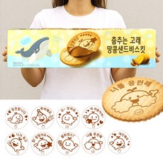 춤추는 고래 땅콩 샌드 비스킷, 1개, 390g