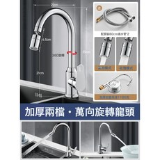 高端家用廚房抽拉式水龍頭伸縮洗菜盆專用水槽冷熱兩用360度旋轉, 1個