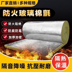 離心玻璃棉卷 氈保溫隔熱材料 牆體隔音 鋼結構大棚保溫棉 多用途品質保證, 無鋁箔【1米2*20米】,樣品【下單聯繫客服】