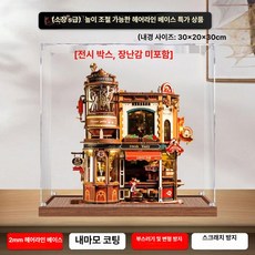 ROKR 커피공장 카페 로보타임 조립퍼즐 커피공장 DIY 키덜트 전시상자(장난감 미포함), 컬렉터 스페셜 오퍼 에디션, 컬렉터, 1개