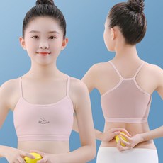 Maturity 少女純棉文胸
