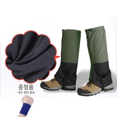 티지피 방수 방풍 사계절 등산각반 발목토시 롱스패츠 남여공용, 기모 카키