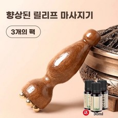 두피괄사 괄사 문어 마사지기 무도장 1개, F. 연꽃 3개+쑥 오일 3병