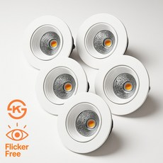 건식 카번 LED 3인치 COB 8W 안정기일체형 플리커프리 매립형 다운라이트, 전구색(3000K), 5개