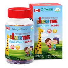 캐나다직수입 어린이 영양보충제 키든타임 칼슘 비타민D 꾸미 KIDDEN TIME Calcium & VitaminD GUMMI 1병, 2개, 90정