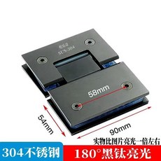 304不鏽鋼無框玻璃門合頁 雙向90度浴室夾摺頁 淋浴房鉸鏈180度平開, 304不鏽鋼（180度黑鈦亮光）