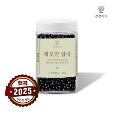 [2025햇곡][경성미가]깨끗한잡곡 약콩 500g, 1개
