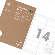 미니파라 라벨지 14칸 주소용 99.1X38.1 100매 주소견출지