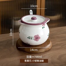 陶瓷雙耳豬油罐帶蓋帶勺, 紫燻花雙700ml, 1套