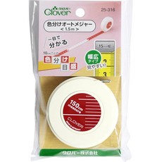 Clover 클로버 색상 구분 자동 줄자 1.5m