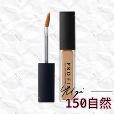 1028 PRO FIX 修片狂零卡紋超時遮瑕膏, 1個, 150自然/2027/04, 150自然