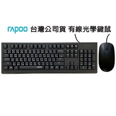 台灣公司貨 鍵盤滑鼠組 機械鍵盤 有線鍵盤 有線滑鼠 遊戲鍵盤 吃雞鍵盤 辦公鍵盤 鍵盤 滑鼠 電腦 光學鍵盤滑鼠, 雷柏X120PRO有線鍵鼠套裝, Black, X120Pro, Standard (Full-size)