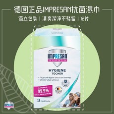 IMPRESAN 抗菌濕巾 12片裝, 詳見包裝, 詳見包裝