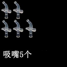 吸管替換吸嘴, 1個, F型-小圓吸嘴 食品級硅膠 ,軟吸管1根, F型-小圓吸嘴,食品級硅膠吸管1根