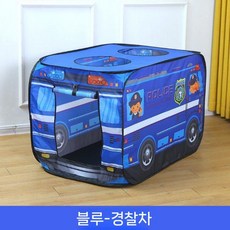 어린이 텐트 실내 자동차 놀이 집 장난감 남자 소녀 아기 작은 접이식 수영장, 경찰차 파란색